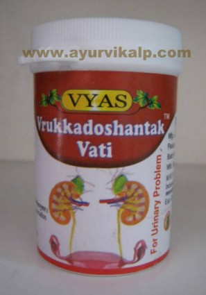 Vyas, VRUKKADOSHANTAK VATI, 50 Tablets, For Urinary Problems
